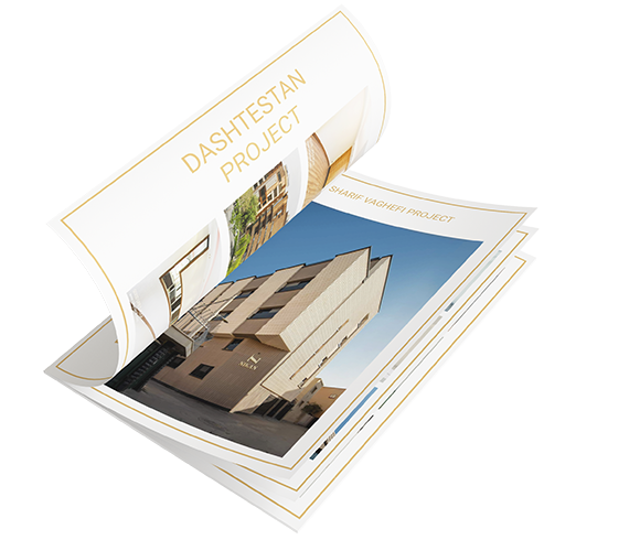 کاتالوگ پروژه شریف واقفی